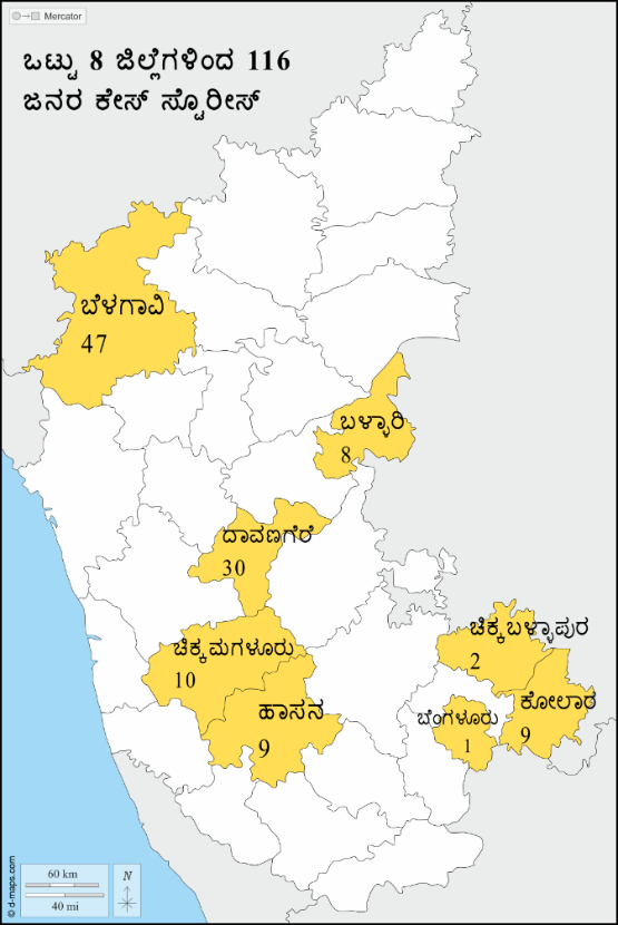ಗಾಯದ ಮೇಲಿನ ಬರೆ: ಆರೋಗ್ಯ ವಿಮೆ ಮತ್ತು ಚಿಕಿತ್ಸೆಗೆ ಬಂದಾಗ ಆಗುವ ಖರ್ಚು-ವೆಚ್ಚಗಳ ಸಮೀಕ್ಷೆ
